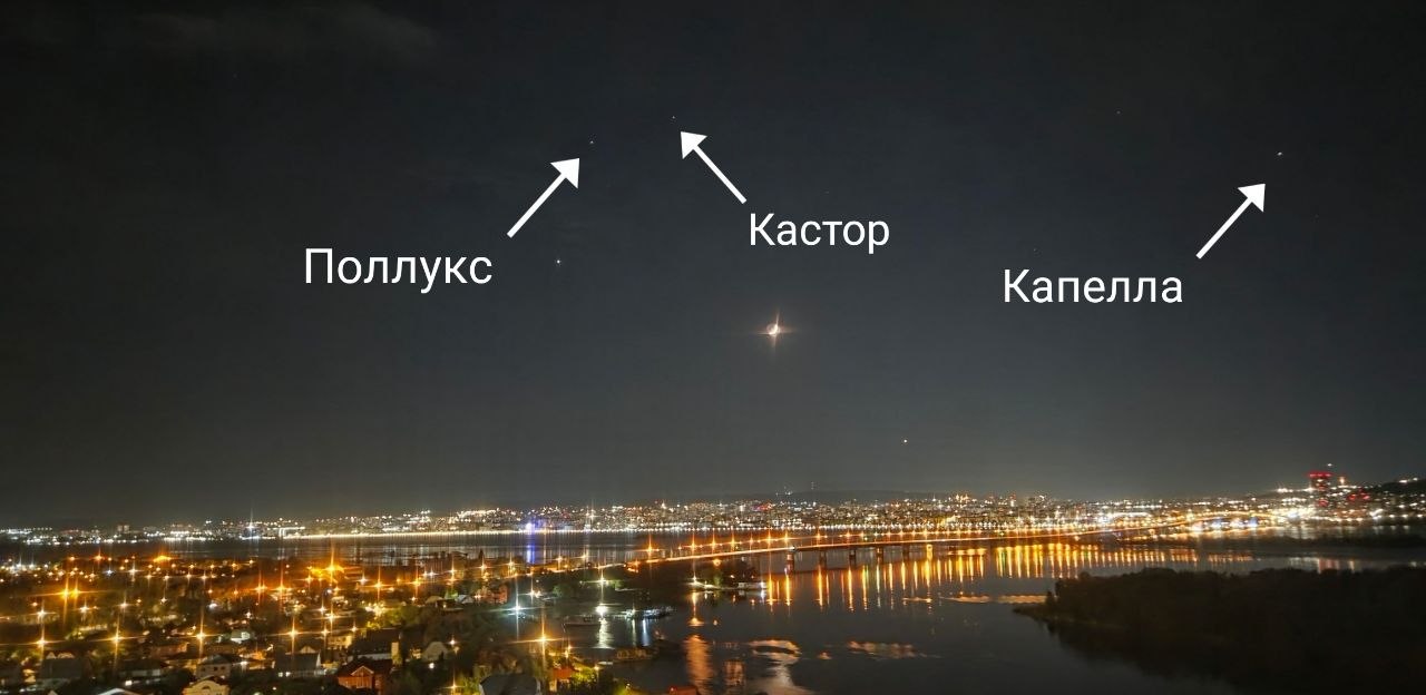 Саратовцы ночью наблюдали космическое шоу с легендарными звездами